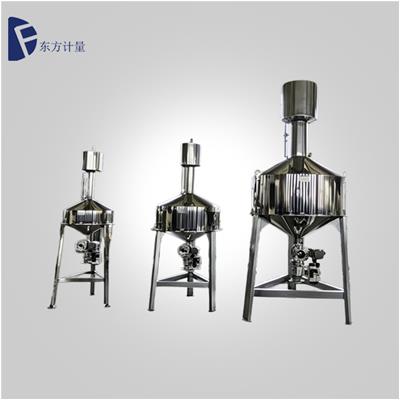 标准金属量器（定制款）